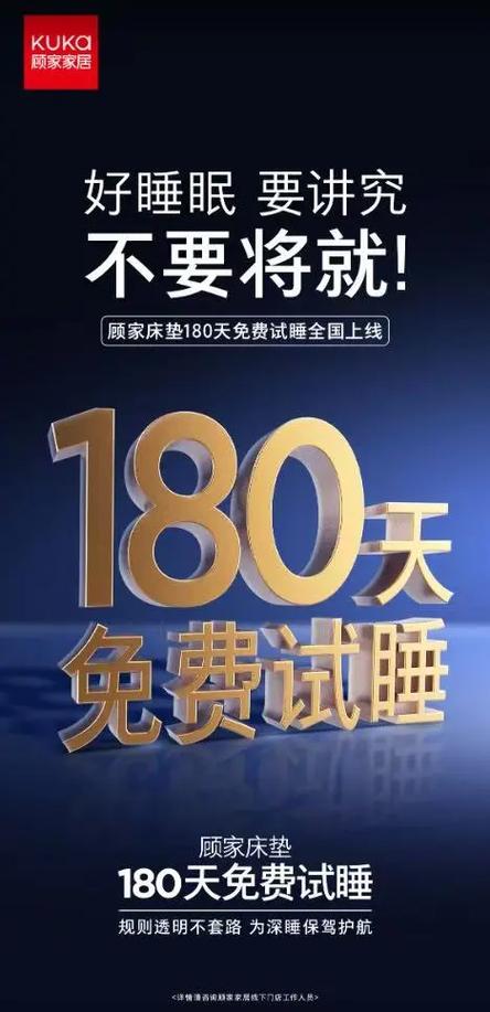 试睡什么意思