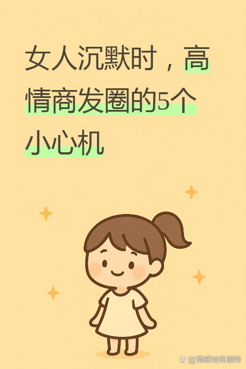 玩疯了高情商发圈句子图标