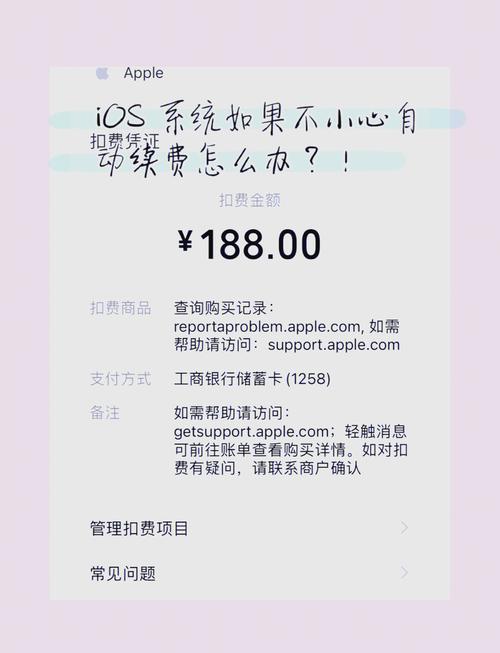 万能遥控器扣费298能退回来吗图标