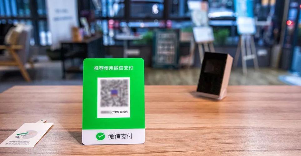 微信支付宝通用收款码截图
