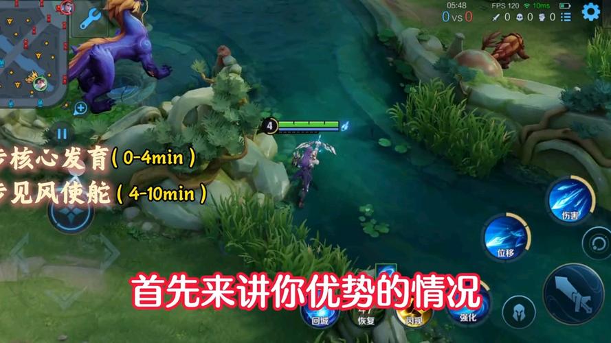 射手位置最容易出节奏