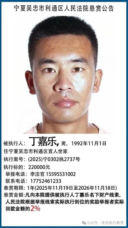 悬赏任务平台有哪些截图