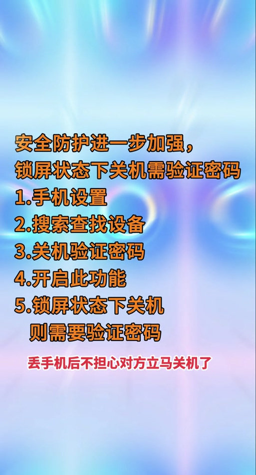 鸿蒙系统忘记密码了怎么解锁