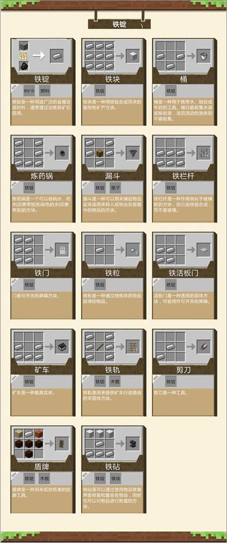 我的世界1·16下载手机图标