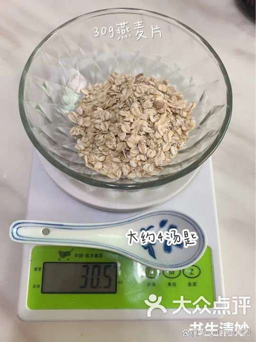 30g等于多少克缩略图