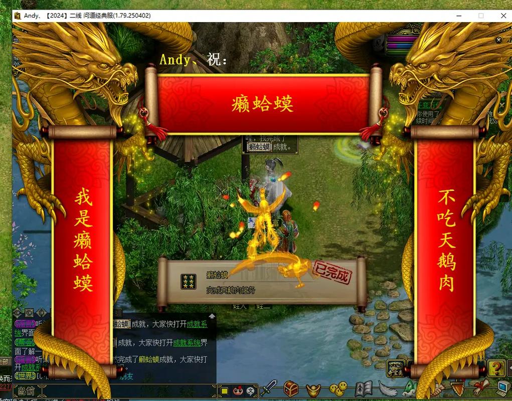 问道宠物染色大使在哪截图