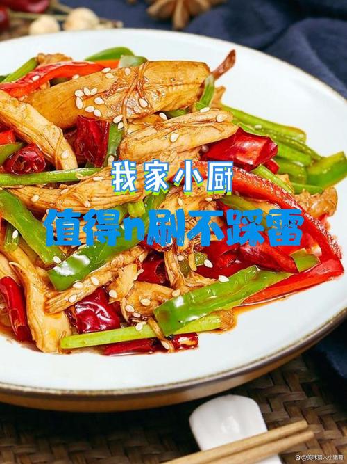 我家小厨