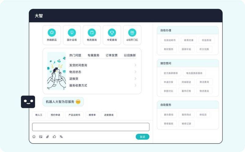 如意刷客服24小时电话