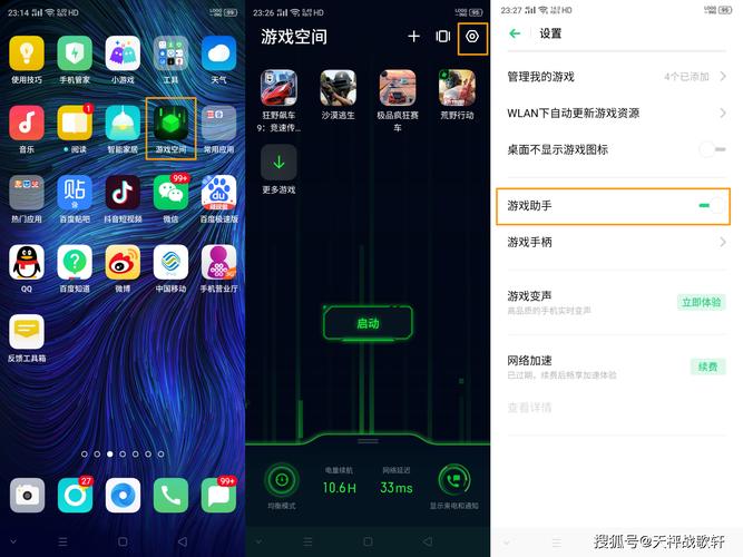 oppoace负一屏怎么打开