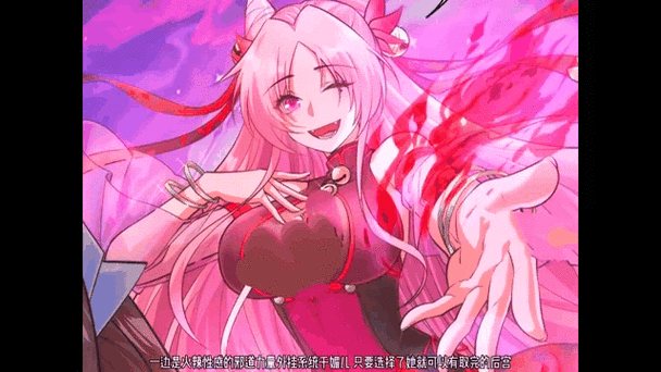无限美女捕捉系统