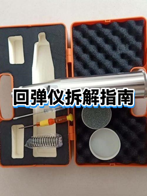 回弹弹簧安装方法缩略图