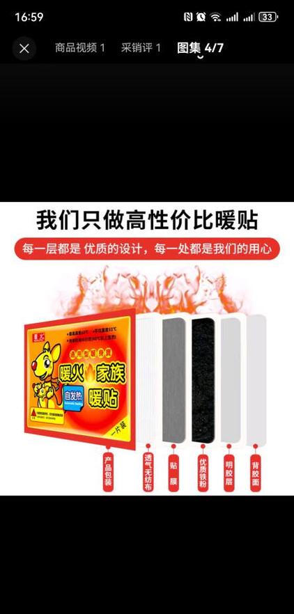 天气冷了双面胶不粘了缩略图