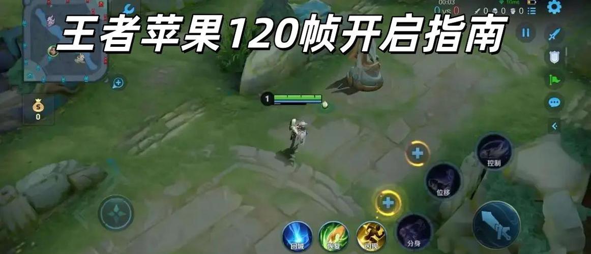 打王者时出现滑出去的解决方法