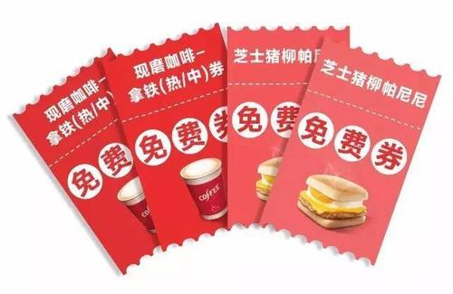 肯德基充200送什么券