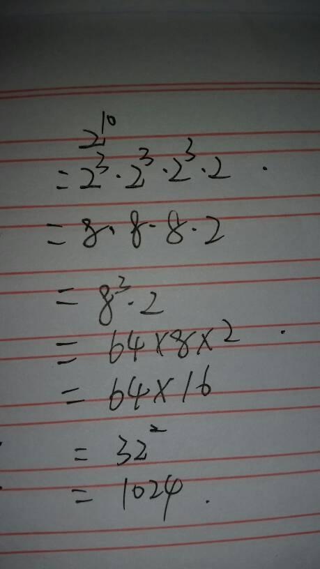 一2十2等于多少怎么算