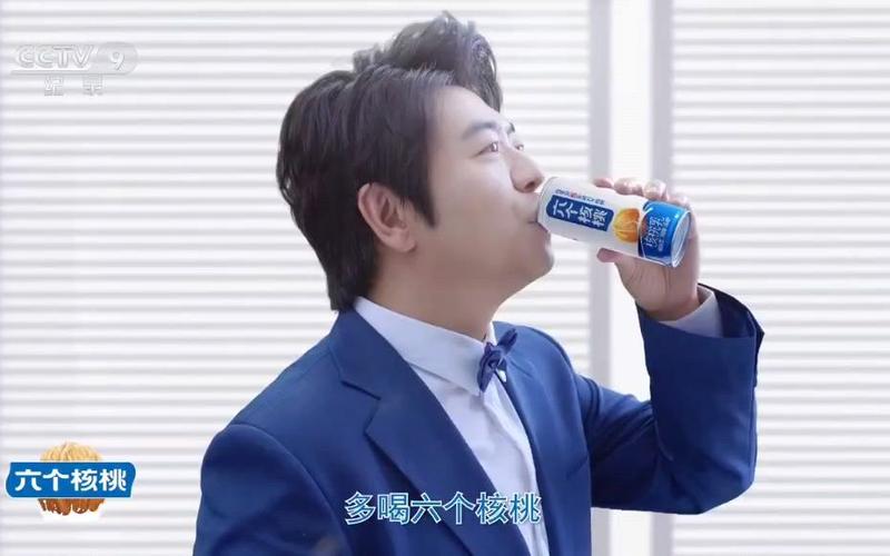 六个核桃广告视频