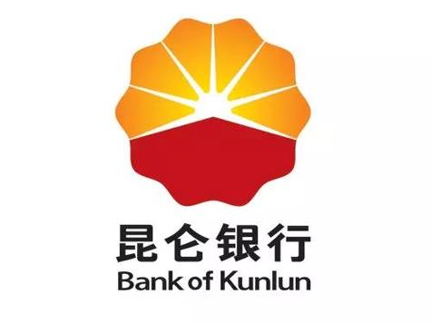 昆仑银行全称叫什么名字