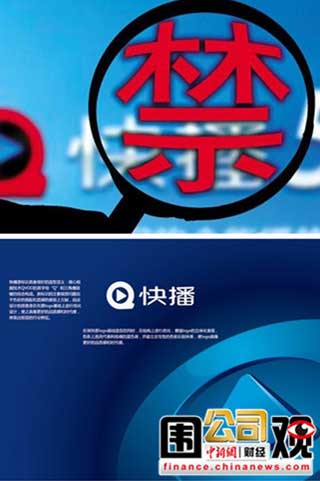 kuaibo.tw1.8官网链接