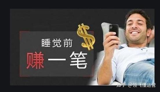 怎样才能增加收入的方法