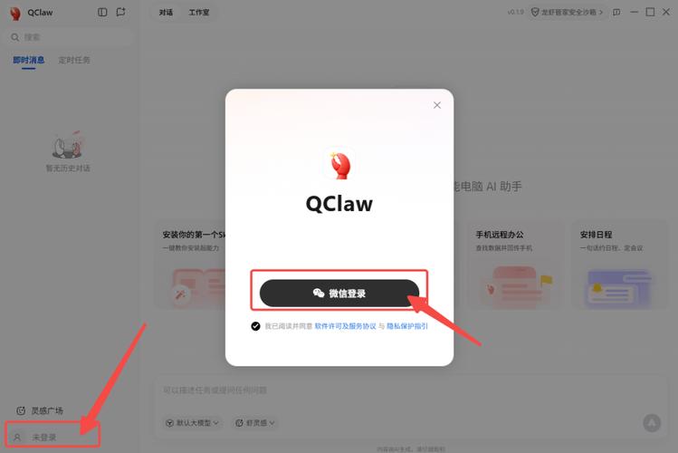 腾讯24小时人工投诉入口