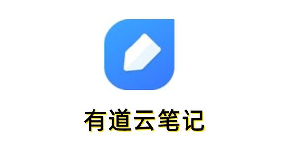 有道云盘网页版