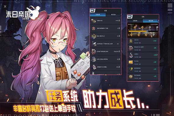 孤单维加斯破解版下载