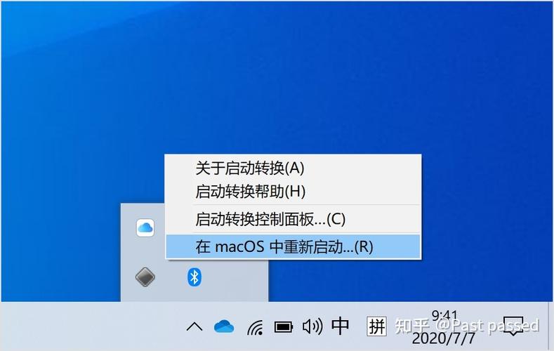 平板变成黑白模式怎么设置图标