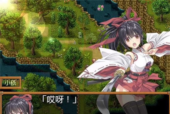 巫女神小依破解版