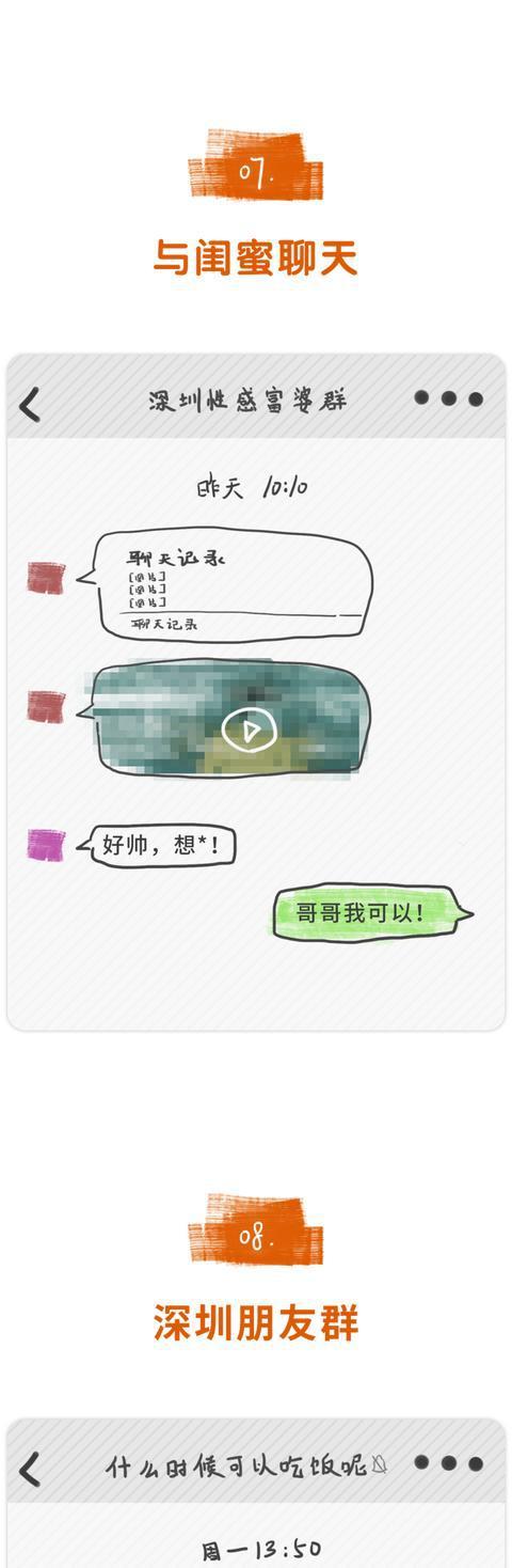怎么知道Qq群里私聊对方屏蔽