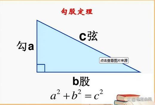 已知直角三边怎么求角度公式