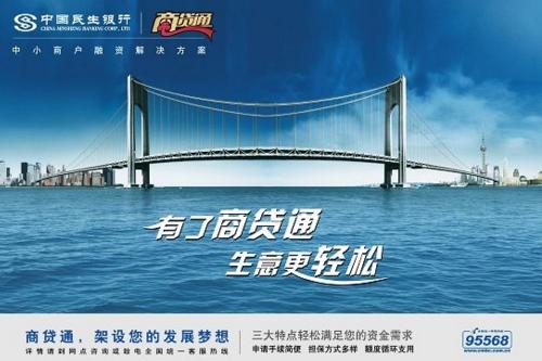 能用护照的小额贷图标