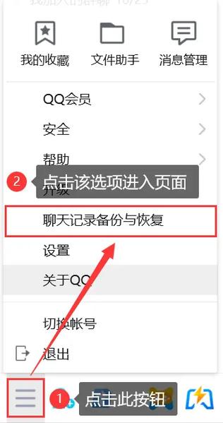qq怎么看不到访客记录缩略图