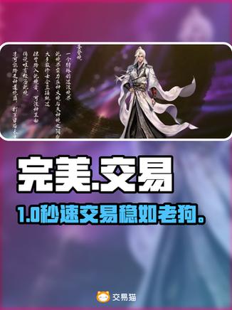 完美世界如何让别人上你账号