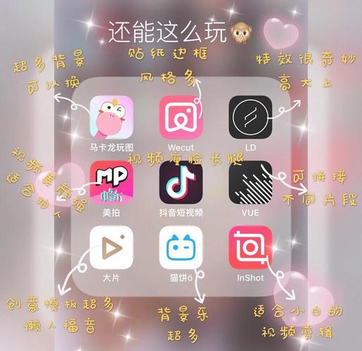 视频聊天App下载图标