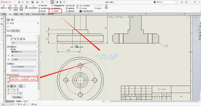 solidworks快速找到图