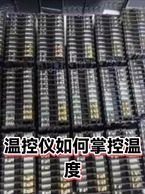 手机温度计截图