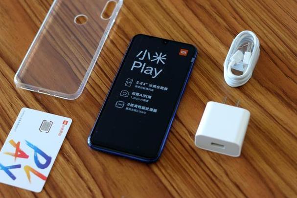 小米play使用感受