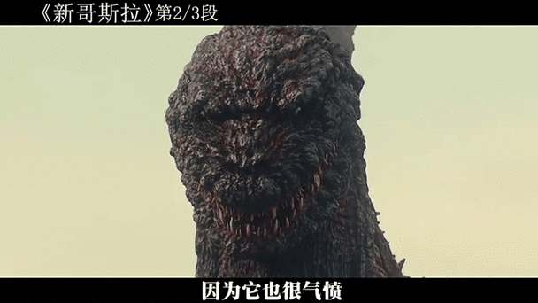 哥斯拉3为啥被禁了