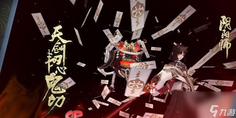 阴阳师安全锁忘记怎么强制解除