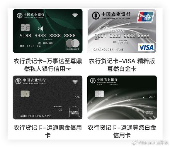 值得申请的白金信用卡