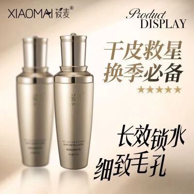 筱麦护肤品适合什么年龄