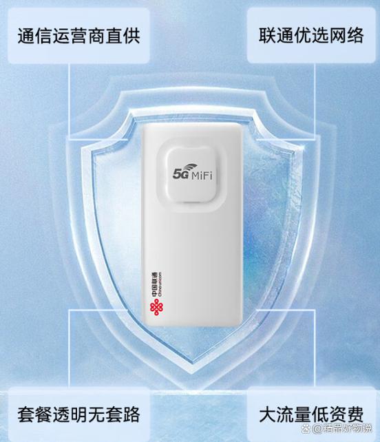 手机网络不佳怎么解决