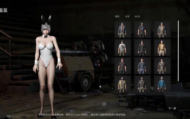 死寂Mod下载