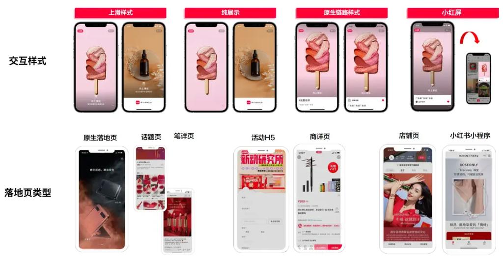 小红书的文案在哪里找截图