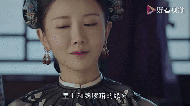 皇上为什么那么爱魏璎珞
