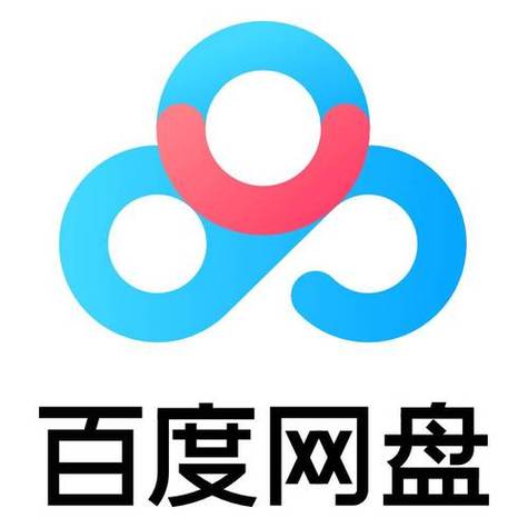 百度网盘会占手机内存吗缩略图