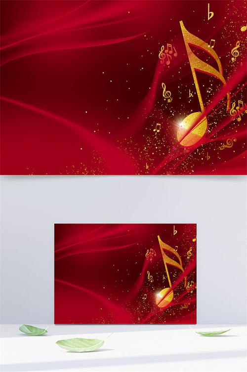 红色主题背景音乐歌曲