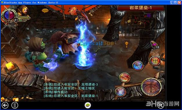 英雄战魂ol