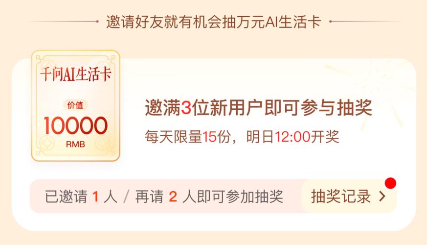 免费领钱的app