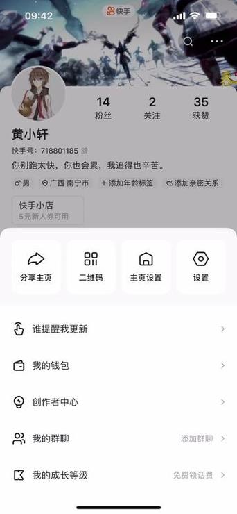 快手号注销后还能再次申请吗图标